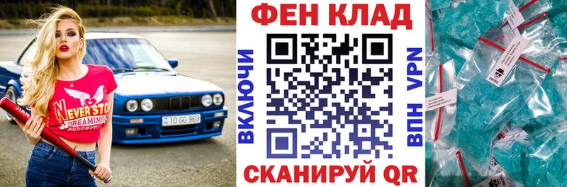 АМФЕТАМИН Розовый Энем