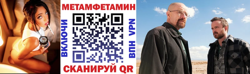 купить  цена  Энем  АМФ Premium 
