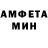Метамфетамин пудра Hexenbane