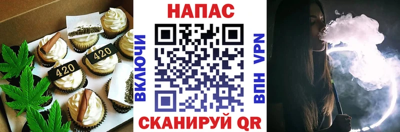 Cannafood конопля  Энем 