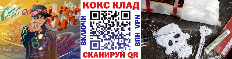 сколько стоит  Энем  Cocaine 98% 