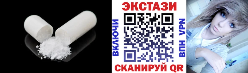Экстази диски  Энем 