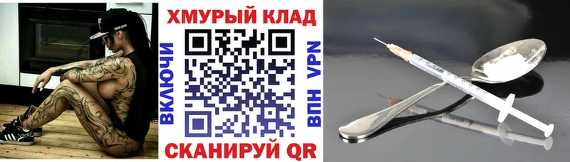 нарко площадка официальный сайт  ссылка на мегу зеркало  Героин Heroin  Энем  сколько стоит 