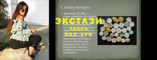 гашиш Гусь-Хрустальный