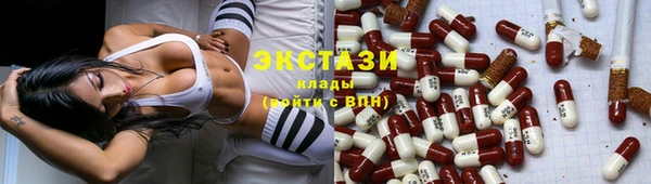 кокаин VHQ Гусев
