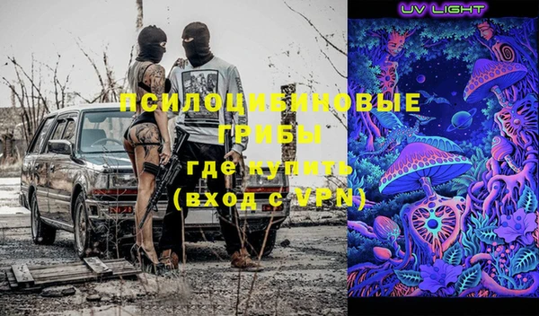 синтетический гашиш Дмитриев