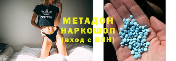 МДМА Дмитровск