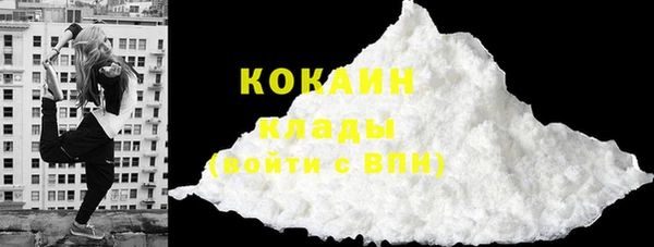 кокаин перу Дмитров