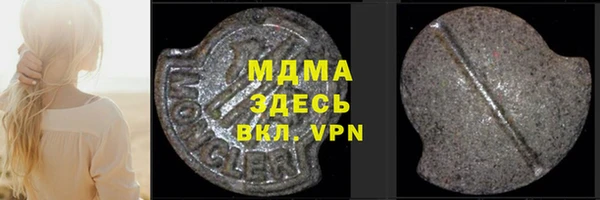 МДМА Дмитровск