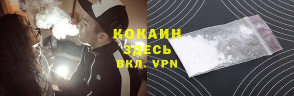 кокаин перу Дмитров