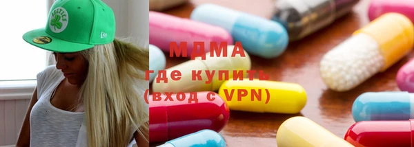 кокаин VHQ Гусев