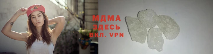 МДМА Дмитровск