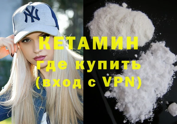 синтетический гашиш Дмитриев
