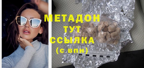 кокаин перу Дмитров