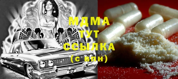 кокаин перу Дмитров