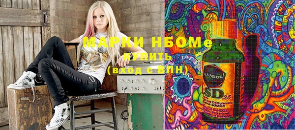 синтетический гашиш Дмитриев
