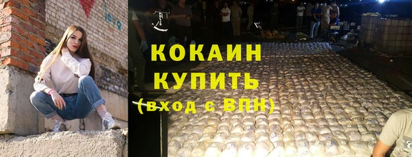 кокаин перу Дмитров