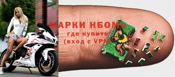 МДМА Дмитровск