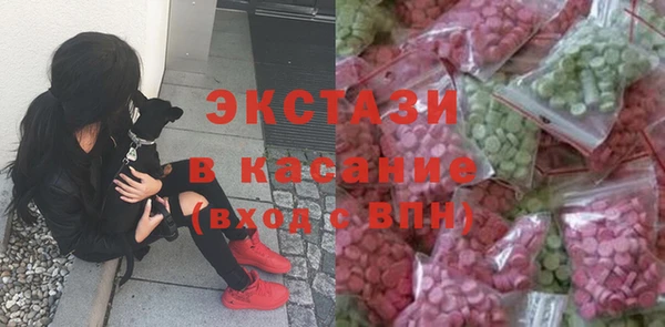 МДМА Дмитровск