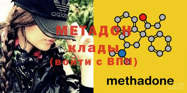 МДМА Дмитровск