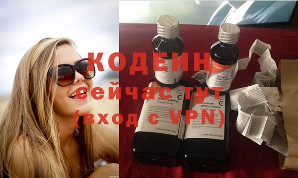 наркотики Гусиноозёрск