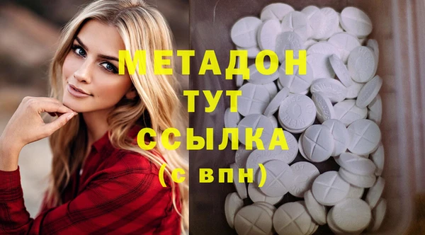 синтетический гашиш Дмитриев