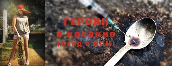 синтетический гашиш Дмитриев