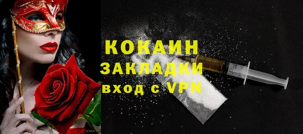 МДМА Дмитровск