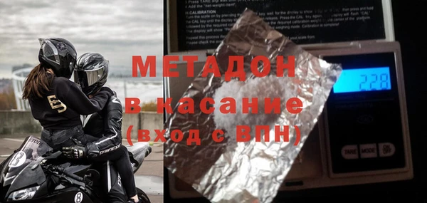 кокаин перу Дмитров