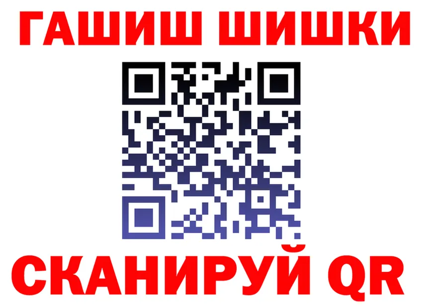 КЕТАМИН ketamine зеркало это blacksprut Энем