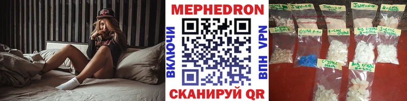 продажа наркотиков  Энем  OMG ONION  Мефедрон мука 