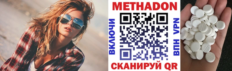 KRAKEN ссылка Энем МЕТАДОН кристалл