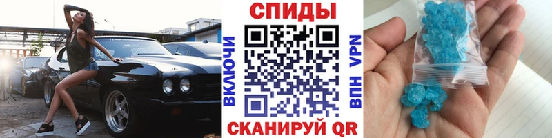 маркетплейс формула  Энем  МЕТАМФЕТАМИН Methamphetamine 