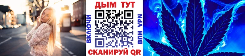 купить наркотики цена  Энем  Бошки марихуана Bruce Banner 